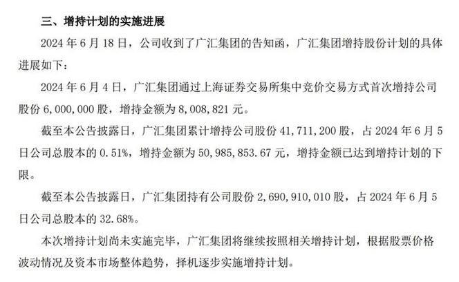 汽车芯片不止IGBT！助推存储器巨头财报大超预期 车用存储或成最大预期差(汽车芯片半导体美元预期) 汽修知识