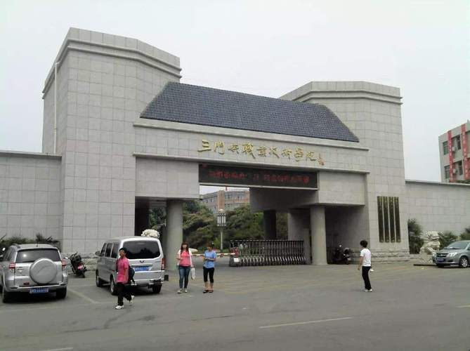 河南科技大学三门峡校区是民办吗 学类资讯