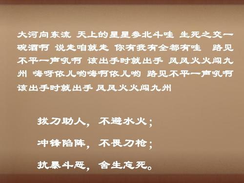 无川不成军无桂不成国是什么意思 学类资讯