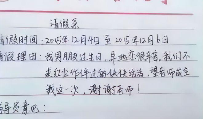 大学生请假扣学分吗 学类资讯