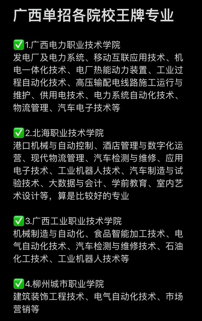 开设城市热能应用技术专业大学有哪些 学类资讯