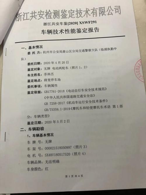 车辆修复以后还可否重新鉴定？答案是肯定的可参看本案例鉴定过程(李某公司车辆鉴定损失) 汽修知识