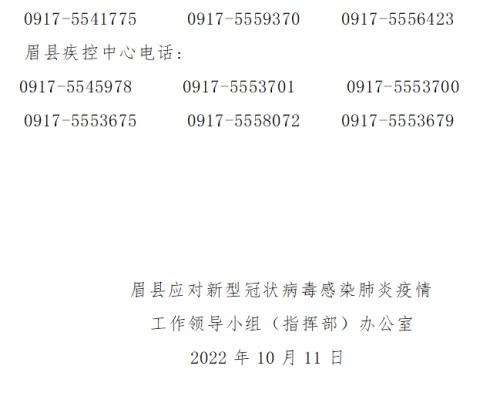 内蒙古额济纳旗10月25-26日新增35例确诊病例活动轨迹详情→(工地确诊病例外出现住) 汽修知识