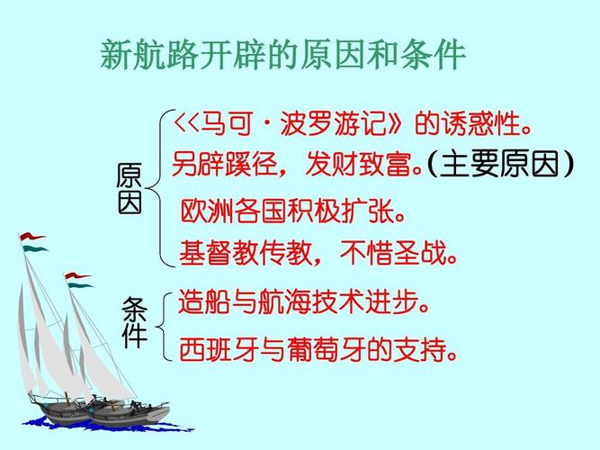 空船理论讲什么道理 学类资讯