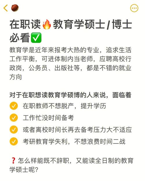 专硕可以当大专老师吗 学类资讯