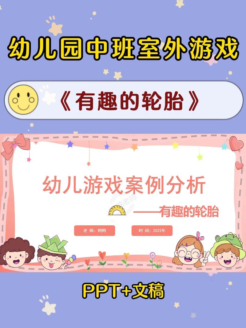 幼儿游戏与幼儿园游戏的区别 学类资讯