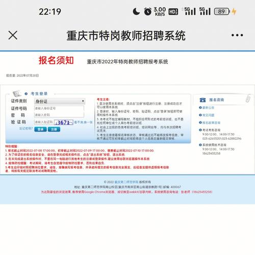 导师可以提前查到成绩吗 学类资讯