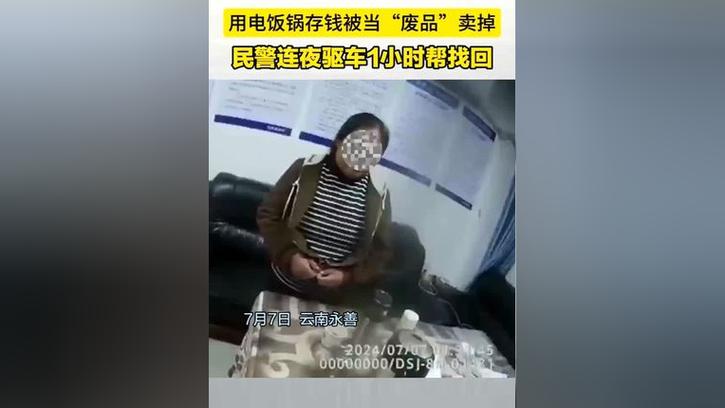 行李箱滚落车下司机浑然不知，民警两小时帮找回！(行李箱民警浑然不知滚落首府) 汽修知识