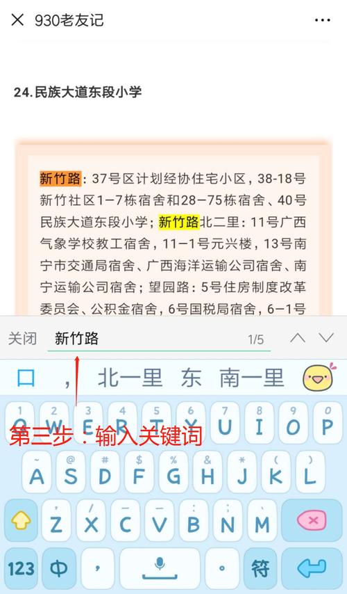 家长速看！青秀区2019年中小学招生地段划分方案出炉 今起征求意见(宿舍小区小学星湖单号) 汽修知识