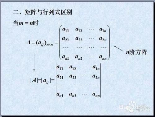 矩阵提出系数怎么提 学类资讯