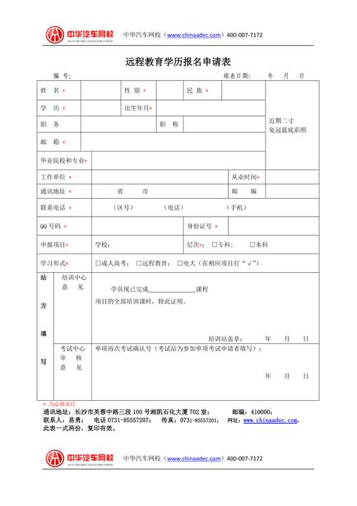 大学在读学历填什么 学类资讯