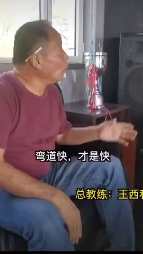 才是真的快(时点才是弯道技术解析) 汽修知识