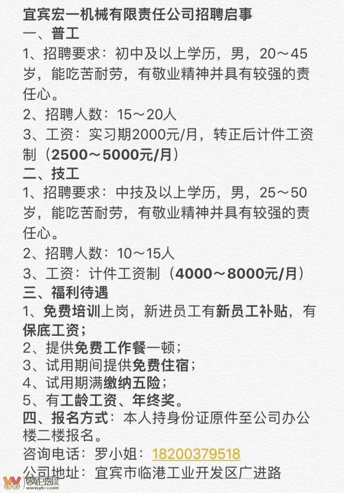 招聘 | （周五）燕郊知名企业招聘信息(招聘职位岗位工作燕郊以上学历) 汽修知识