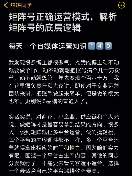 矩阵号什么意思 学类资讯