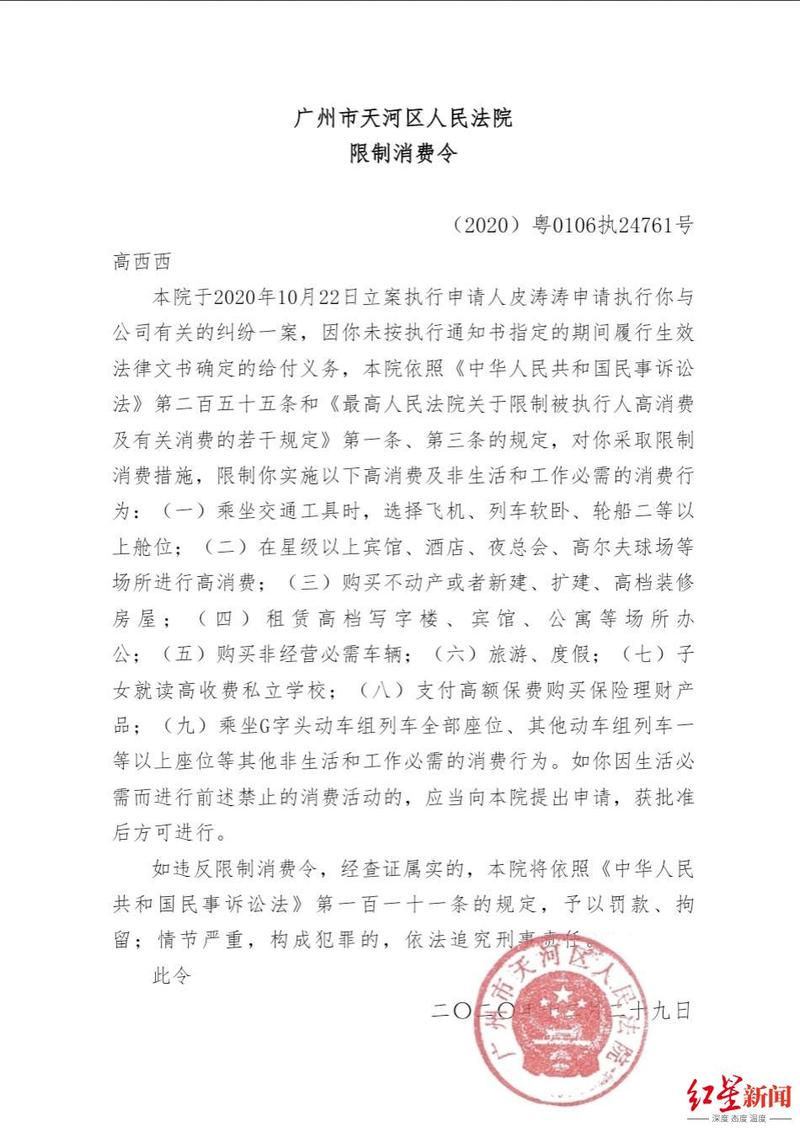 明知是法院“扣押车” 修理厂“放行”受处罚 被执行人将被追究刑事责任(被执行人修理厂法院法官协助) 汽修知识