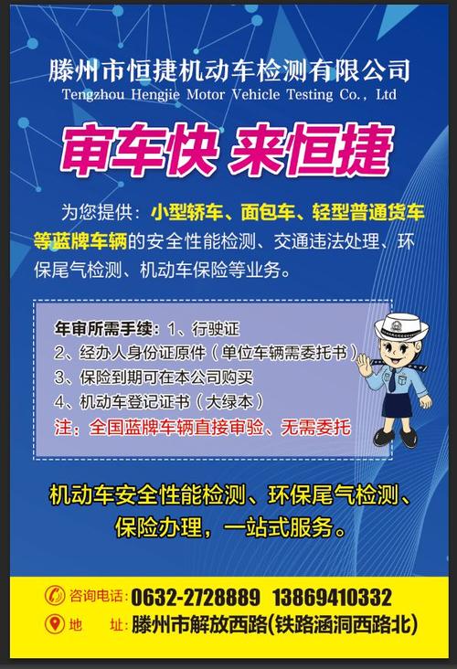 机动车检测站服务内容及意义(车辆检测检查机动车万国) 汽修知识