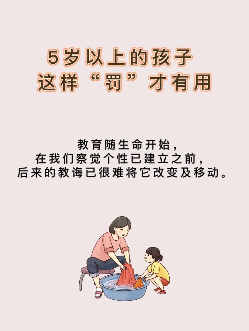 5岁的孩子如何教育 学类资讯