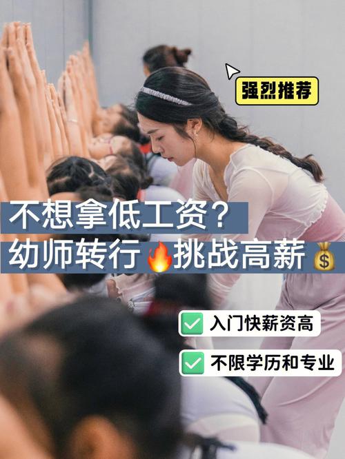 幼师专业怎么样?待遇好吗? 学类资讯