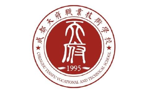 成都天府职业技术学校是公办还是民办 学类资讯