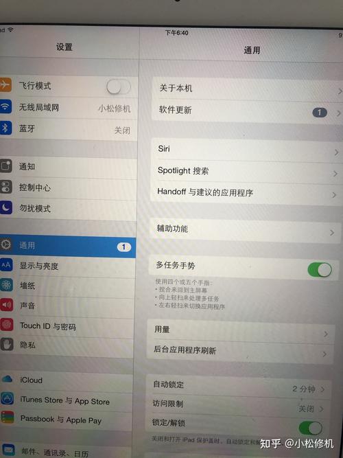 ipad硬盘坏了还能修不(硬盘序列号蓝牙还能刷机) 汽修知识