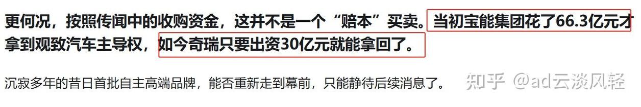 观致北京经销网络几近“停摆”观致店竟不卖观致(记者销售经销商停摆告诉记者) 汽修知识