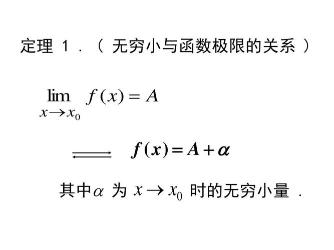 无穷比无穷等于1还是0 学类资讯