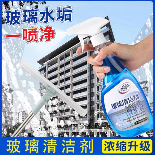 怎么擦玻璃?(玻璃火车玻璃水水箱机械师) 汽修知识 怎么擦玻璃?(玻璃火车玻璃水水箱机械师) 汽修知识