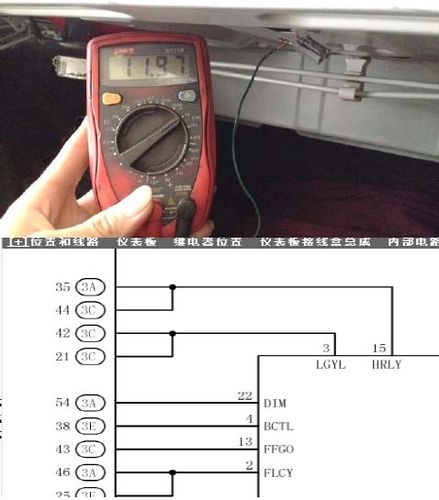 丰田雷凌主体ECU损坏导致尾箱灯不亮检修(电阻车身灯泡测量丰田) 汽修知识