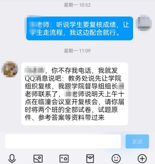 大学老师修改教务成绩麻烦吗 学类资讯