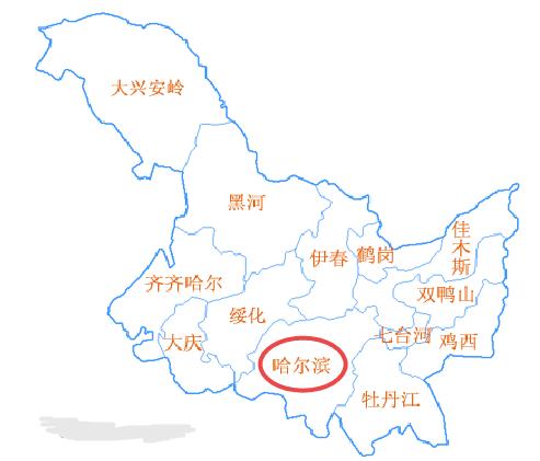 哈尔滨属于哪个省 学类资讯