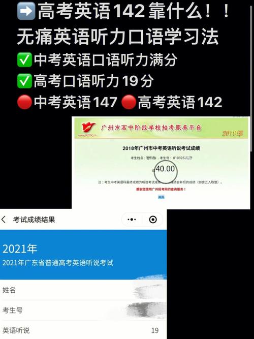 黑龙江英语高考听力算分吗 学类资讯