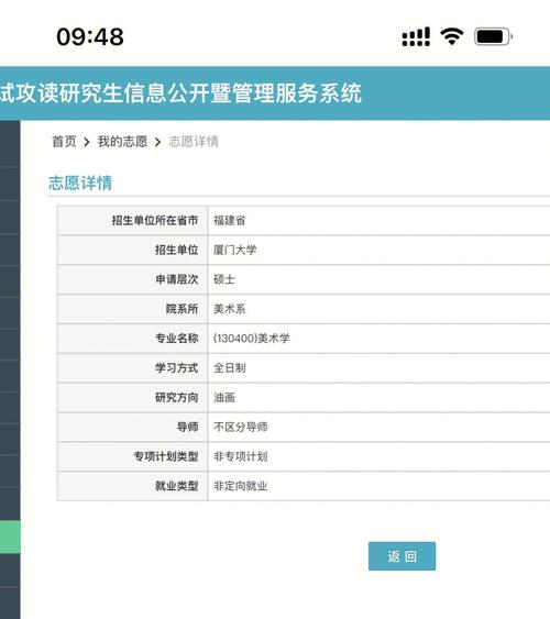 专科预录取和录取的区别是什么 学类资讯