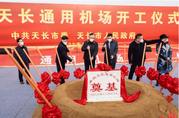 总投资超百亿，预计2025年启动建设(机场喜迎总投资霸气建设) 汽修知识
