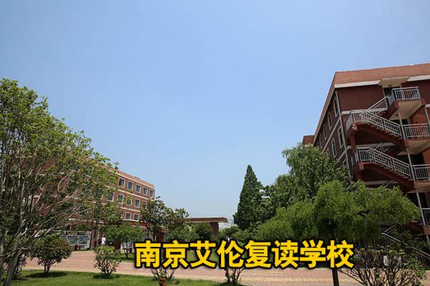 南京江宁区有哪些大专学校 学类资讯