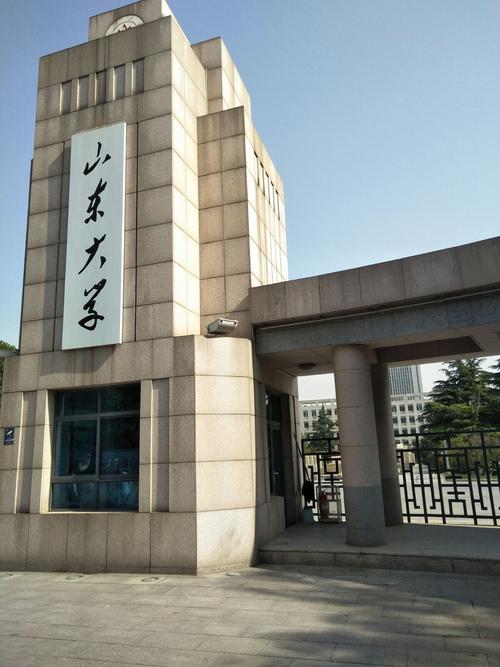 山东大学正门是哪个门 学类资讯