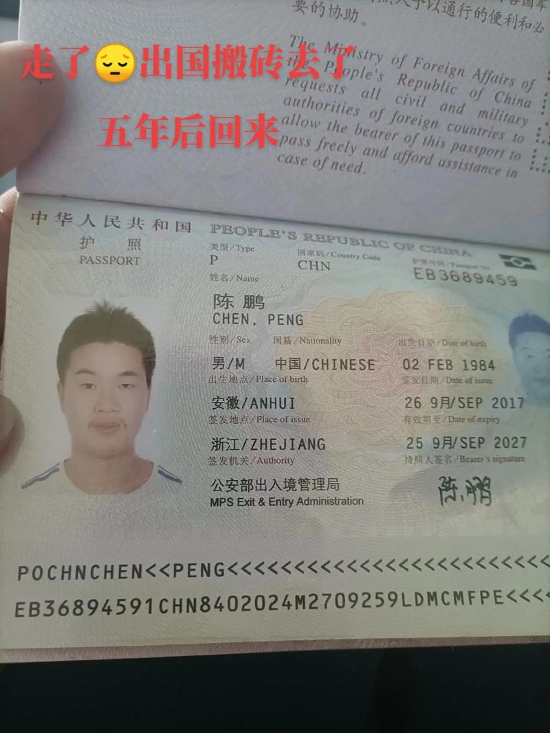 护照什么情况下办不了 学类资讯