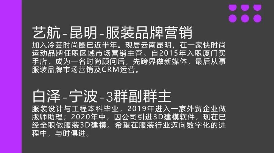 看数字风口上服装业的新变迁(品牌体验企业服装流量) 汽修知识 看数字风口上服装业的新变迁(品牌体验企业服装流量) 汽修知识