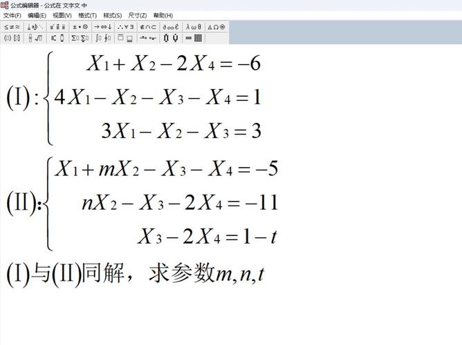 如何判断齐次和非齐次 学类资讯