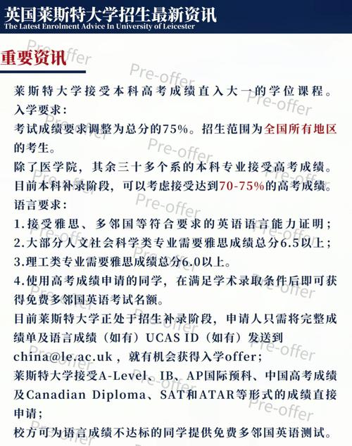 大学补录是什么意思 学类资讯