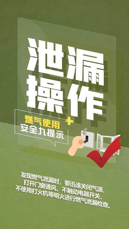 燃气维修人员24小时待命 市民报修最快速度上门(燃气疫情集团防控市民) 汽修知识