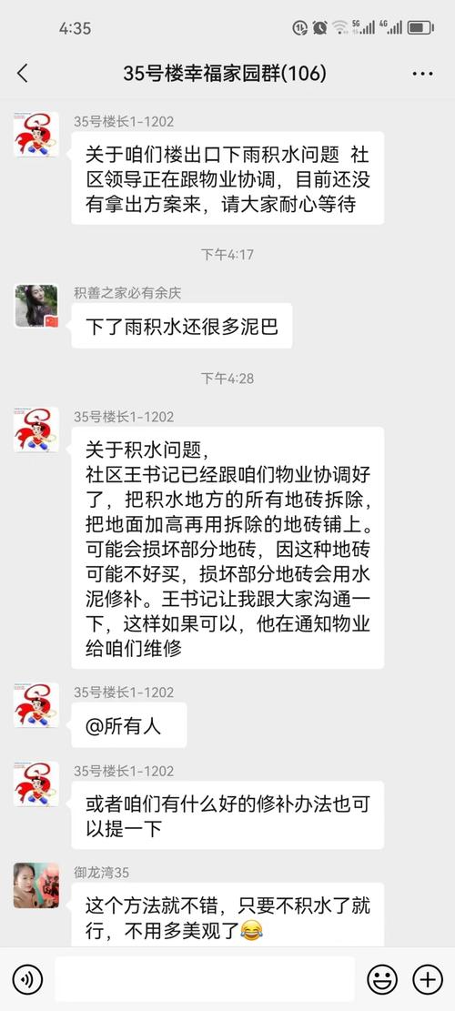 安装饮水机后家人经常胃痛腹泻  “老于帮办”协调商家处理(饮水机刘女士帮办行贿编发) 汽修知识