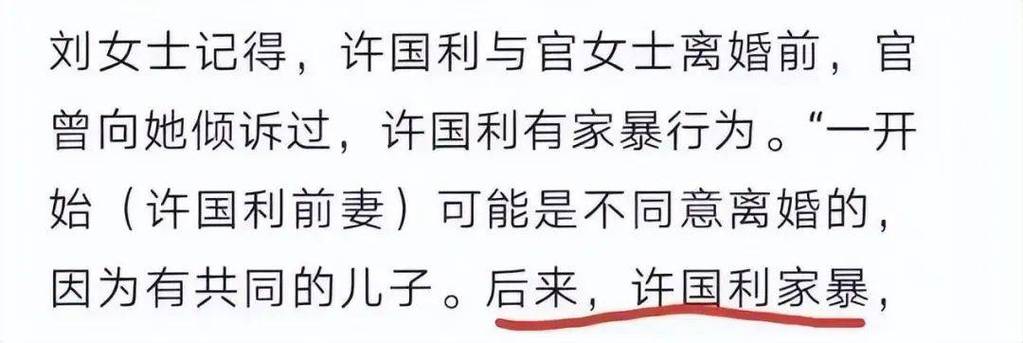 困于家暴五十年：一起杀夫案始末(母亲父亲始末新闻记者儿子) 汽修知识