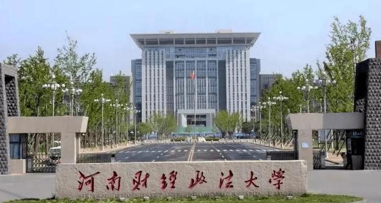 郑州政法大学是一本吗 学类资讯