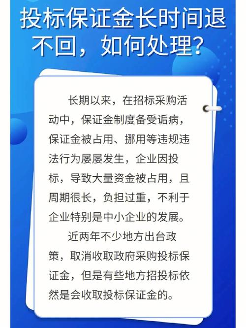 用户半年要不回5万保证金！曝资金链出问题(保证金押金记者体验店长) 汽修知识