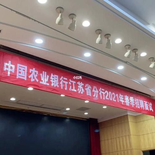 农银大学属于什么大学？ 学类资讯