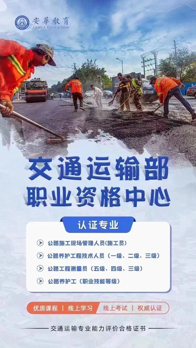 道路运输专业是干什么 学类资讯