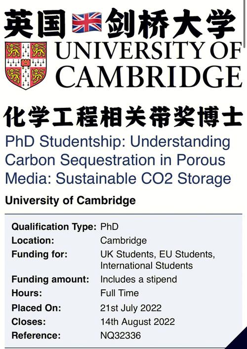 英国的化工研究生学什么 学类资讯