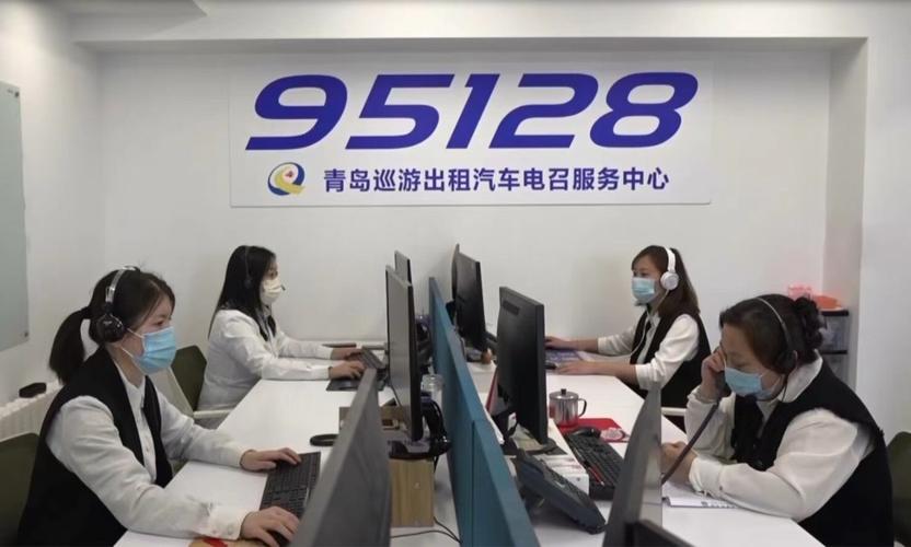 长春市“95128”开通 老年人约车就拨它(老年人出行出租车服务电话巡游) 汽修知识