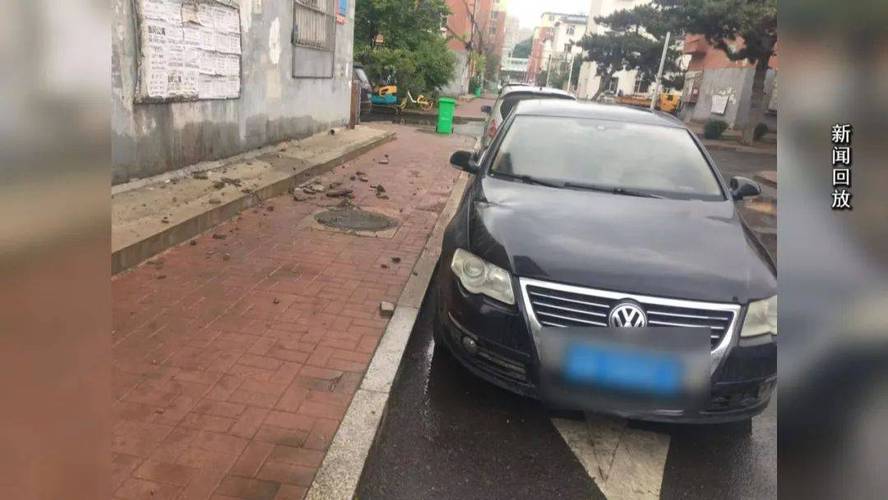 临沂一居民楼楼顶掉落水泥块 汽车被砸难处理(掉落被砸楼顶汽车难处) 汽修知识