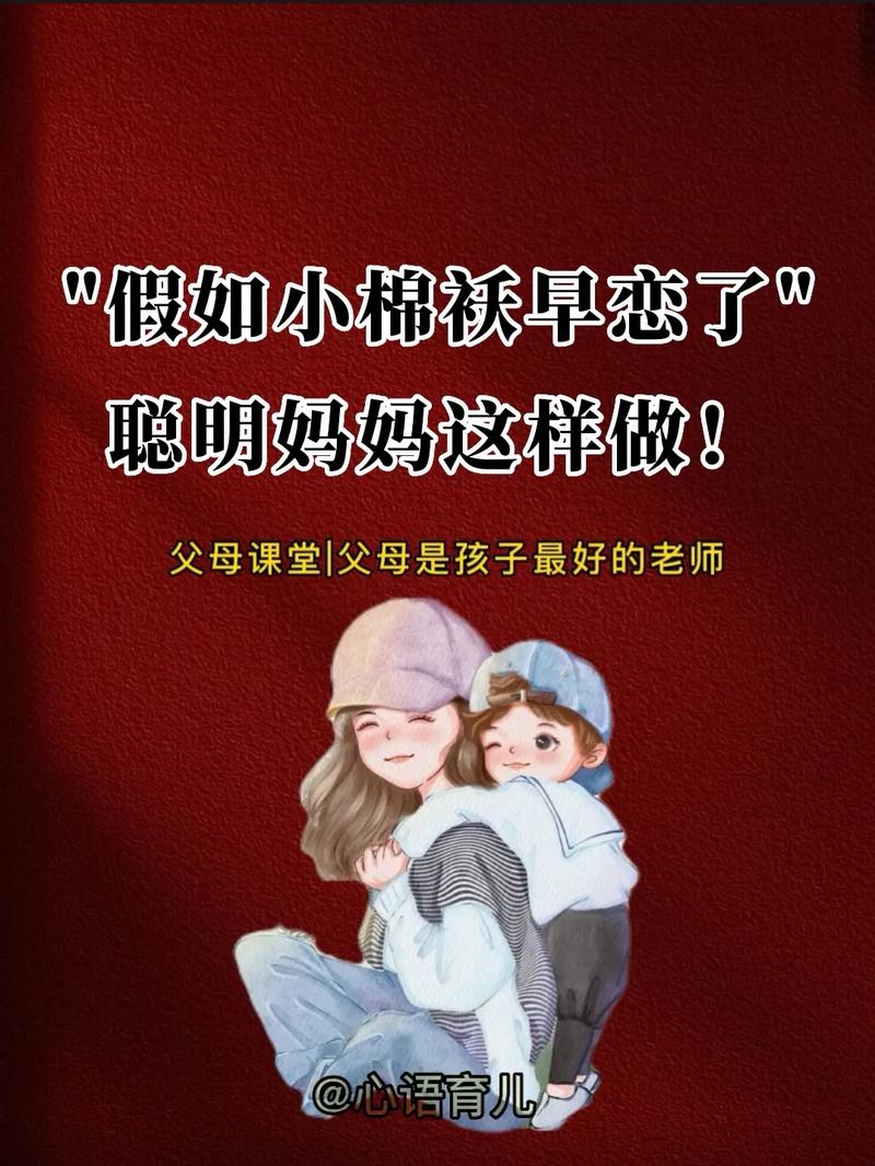 父母可以这样做(小明父母朋友妈妈孩子) 汽修知识